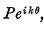 Analytic Functions - 1 | Physics for IIT JAM, UGC - NET, CSIR NET