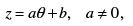 Examples : Euler-Lagrange Equation - 2 | Physics for IIT JAM, UGC - NET, CSIR NET