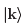 The Integer Quantum Hall Effect (Part-4) | Basic Physics for IIT JAM