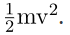 Relativistic Energy | Basic Physics for IIT JAM