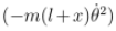 Variational Principle : Euler-Lagrange Equation and its Applications - 2 | Physics for IIT JAM, UGC - NET, CSIR NET