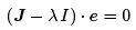 Dynamical systems - 4 | Physics for IIT JAM, UGC - NET, CSIR NET