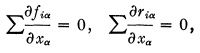 Analytic Functions - 1 | Physics for IIT JAM, UGC - NET, CSIR NET