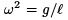 Small Oscillations - Lagrangian and Hamiltonian Equations, Classical Mechanics, CSIR-NET Physical Sc | Physics for IIT JAM, UGC - NET, CSIR NET