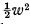 Analytic Functions - 1 | Physics for IIT JAM, UGC - NET, CSIR NET