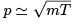 Ideal Bose & Fermi Gases - 1 | Physics for IIT JAM, UGC - NET, CSIR NET
