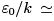 Ideal Bose & Fermi Gases - 1 | Physics for IIT JAM, UGC - NET, CSIR NET