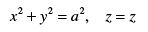 Examples : Euler-Lagrange Equation - 2 | Physics for IIT JAM, UGC - NET, CSIR NET