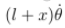 Variational Principle : Euler-Lagrange Equation and its Applications - 2 | Physics for IIT JAM, UGC - NET, CSIR NET