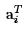 Small Oscillations - Lagrangian and Hamiltonian Equations, Classical Mechanics, CSIR-NET Physical Sc | Physics for IIT JAM, UGC - NET, CSIR NET