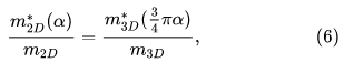 Polarons - Polaron theory | Basic Physics for IIT JAM