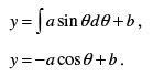 Examples : Euler-Lagrange Equation - 2 | Physics for IIT JAM, UGC - NET, CSIR NET