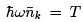 Ideal Bose & Fermi Gases - 1 | Physics for IIT JAM, UGC - NET, CSIR NET