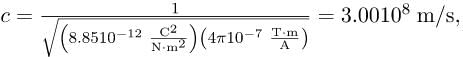 Maxwell’s Equations: Electromagnetic Waves Predicted and Observed | Basic Physics for IIT JAM