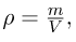 Density - Fluid statics | Basic Physics for IIT JAM