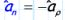 Boundary Value Problems - 2 | Physics for IIT JAM, UGC - NET, CSIR NET