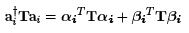 Small Oscillations - Lagrangian and Hamiltonian Equations, Classical Mechanics, CSIR-NET Physical Sc | Physics for IIT JAM, UGC - NET, CSIR NET