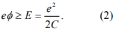 Coulomb Blockade | Basic Physics for IIT JAM