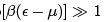 Ideal Bose & Fermi Gases - 1 | Physics for IIT JAM, UGC - NET, CSIR NET