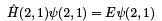 Identical Particles and Pauli Exclusion Principle - Quantum Mechanics, CSIR-NET Physical Sciences | Physics for IIT JAM, UGC - NET, CSIR NET