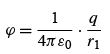 Legendre Special Function - 1 | Physics for IIT JAM, UGC - NET, CSIR NET