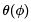 Lagrangian and Hamiltonian Formalism and equations of motion - 3 | Physics for IIT JAM, UGC - NET, CSIR NET