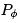 Lagrangian and Hamiltonian Formalism and equations of motion - 2 | Physics for IIT JAM, UGC - NET, CSIR NET