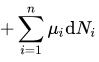 Chemical Potential - 1 | Physics for IIT JAM, UGC - NET, CSIR NET