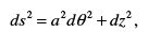 Examples : Euler-Lagrange Equation - 2 | Physics for IIT JAM, UGC - NET, CSIR NET