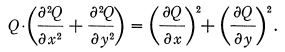 Analytic Functions - 1 | Physics for IIT JAM, UGC - NET, CSIR NET