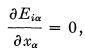 Analytic Functions - 2 | Physics for IIT JAM, UGC - NET, CSIR NET