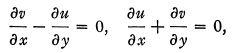 Analytic Functions - 1 | Physics for IIT JAM, UGC - NET, CSIR NET