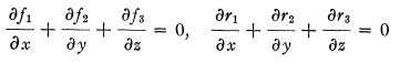 Analytic Functions - 1 | Physics for IIT JAM, UGC - NET, CSIR NET