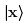 The Integer Quantum Hall Effect (Part-4) | Basic Physics for IIT JAM