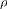 Archimedes’ Principle | Basic Physics for IIT JAM