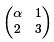Questions: Linear Algebra and Matrices - Mathematical Methods of Physics, UGC - NET Physics | Physics for IIT JAM, UGC - NET, CSIR NET