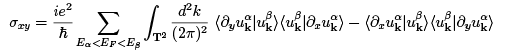 The Integer Quantum Hall Effect (Part-4) | Basic Physics for IIT JAM