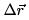 Lagrangian and Hamiltonian Formalism and Equations of Motion - 1 | Physics for IIT JAM, UGC - NET, CSIR NET