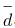 Quarks: Is That All There Is? | Modern Physics for IIT JAM