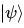 Spin-Statistics Theorem - System of Identical Particles, Quantum Mechanics, CSIR-NET | Physics for IIT JAM, UGC - NET, CSIR NET