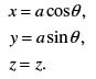 Examples : Euler-Lagrange Equation - 2 | Physics for IIT JAM, UGC - NET, CSIR NET
