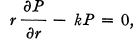 Analytic Functions - 1 | Physics for IIT JAM, UGC - NET, CSIR NET