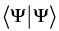 Dirac Notation for State Vectors - General Formalism of Wave Mechanics, Quantum Mechanics, CSIR-NET | Physics for IIT JAM, UGC - NET, CSIR NET