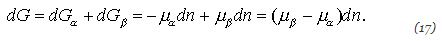 Phase Equilibria - 2 | Physics for IIT JAM, UGC - NET, CSIR NET