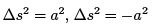 Special Theory of Relativity - 1 | Physics for IIT JAM, UGC - NET, CSIR NET