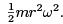 Lagrangian and Hamiltonian Formalism and Equations of Motion - 1 | Physics for IIT JAM, UGC - NET, CSIR NET