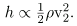 Bernoulli’s Equation