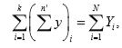 Systematic sampling - 2, CSIR-NET Mathematical Sciences | Mathematics for IIT JAM, GATE, CSIR NET, UGC NET