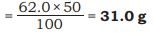 NCERT Solutions - Matter In Our Surroundings, Science, Class 9