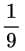 NCERT Solutions for Class 9 Maths Chapter 11 - Surface Areas and Volumes